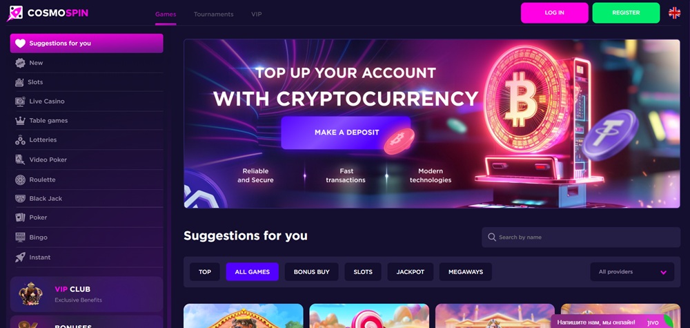 cosmospin casino uvodni